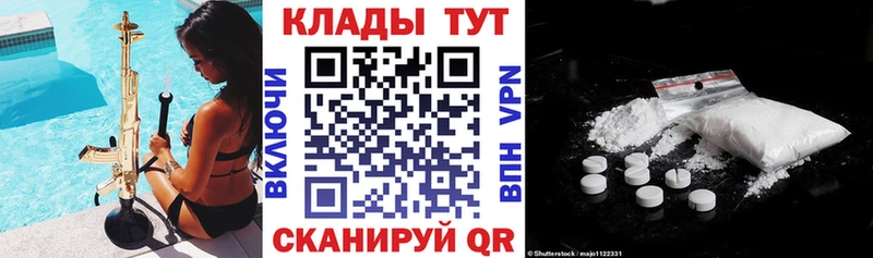 Купить наркотик Андреаполь АМФЕТАМИН  kraken   Cocaine 