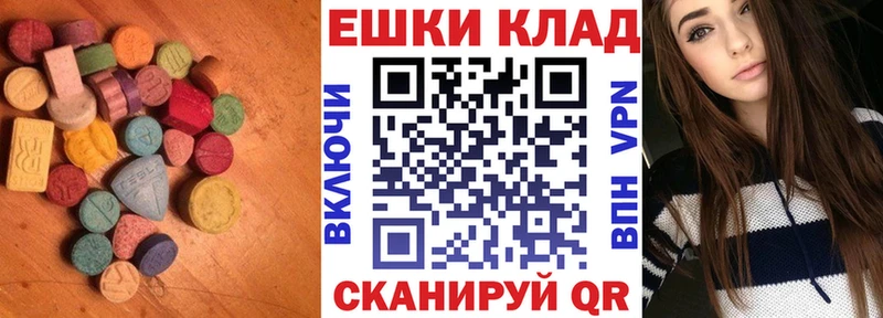 ЭКСТАЗИ ешки  shop клад  Андреаполь  ссылка на мегу  