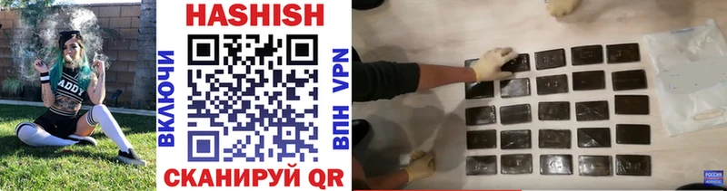 Гашиш Premium магазин наркотиков Андреаполь