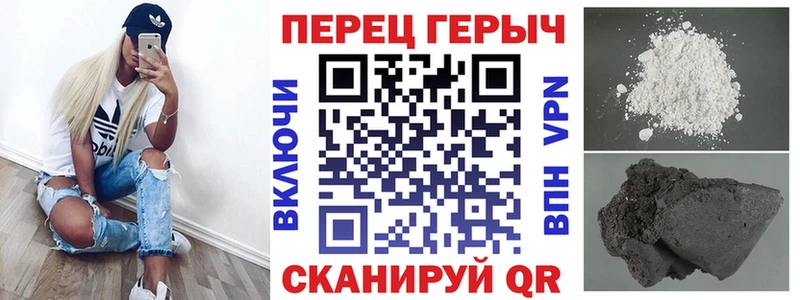 наркота  Андреаполь  Героин гречка 