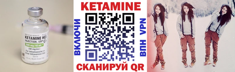 КЕТАМИН ketamine  Андреаполь 