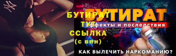 ешки Осинники