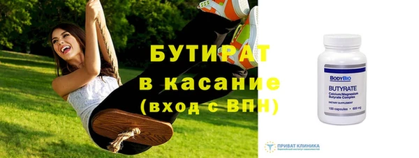 скорость mdpv Осташков