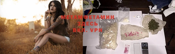 скорость mdpv Осташков