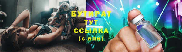ешки Осинники