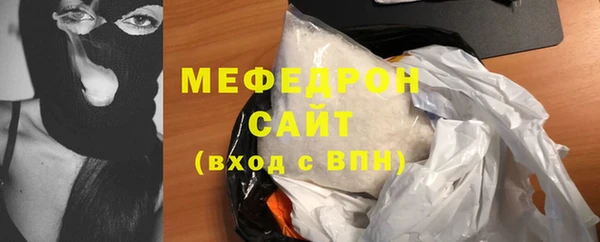 скорость mdpv Осташков