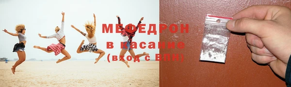 скорость mdpv Осташков
