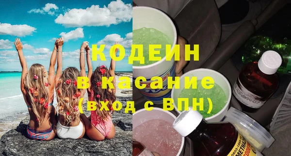скорость mdpv Осташков