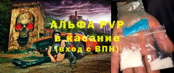 скорость mdpv Осташков