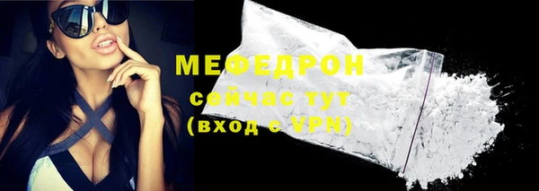 скорость mdpv Осташков