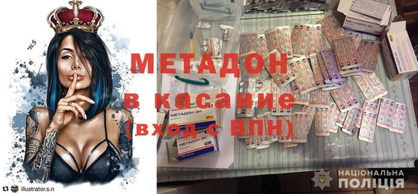 марки nbome Ветлуга