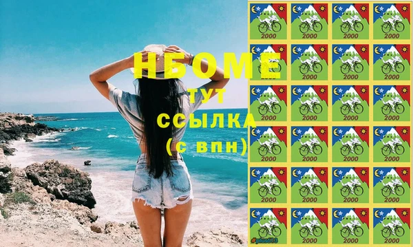 ешки Осинники