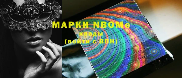 синтетический гашиш Бутурлиновка