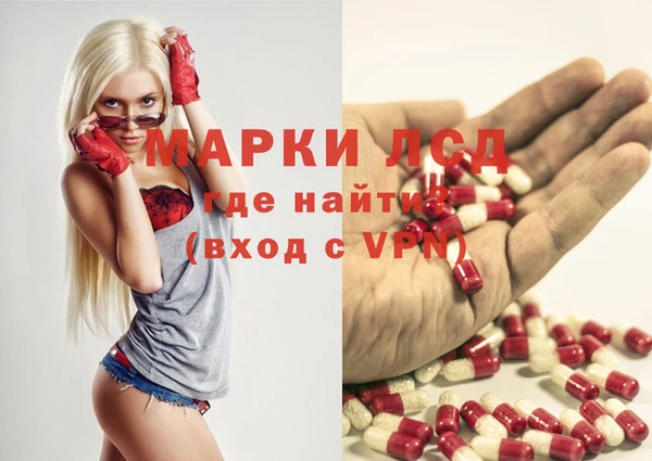 spice Нязепетровск