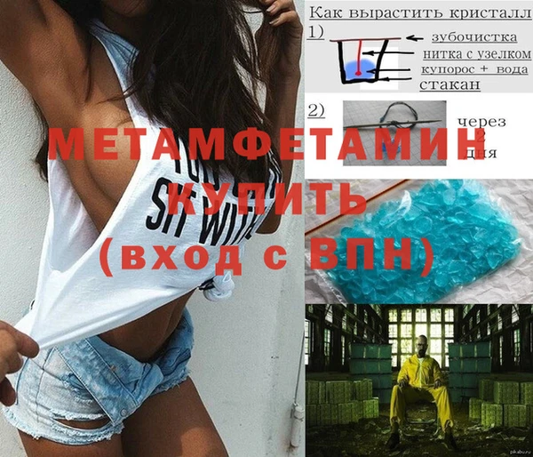 крисы Весьегонск