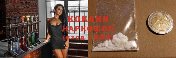 ешки Осинники