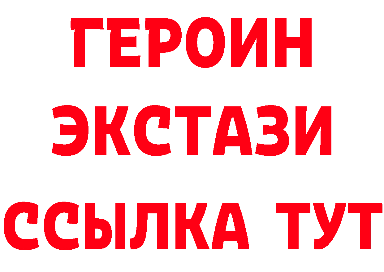 Наркошоп это клад Андреаполь