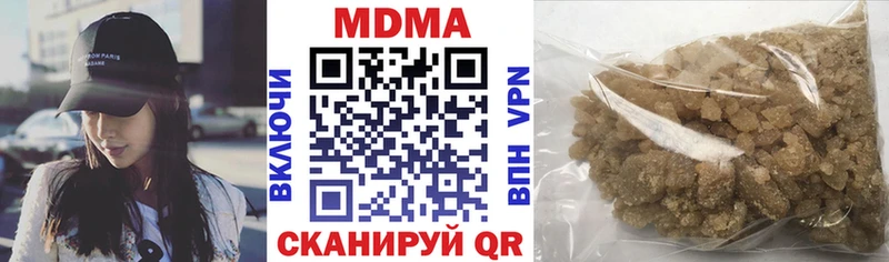 МДМА crystal  сайты даркнета клад  Андреаполь 