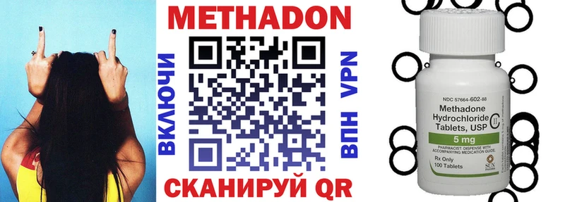 купить  сайты  Андреаполь  Метадон VHQ 