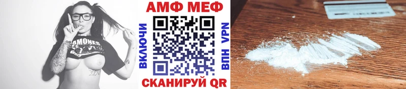 где купить   Андреаполь  KRAKEN как войти  Первитин пудра 