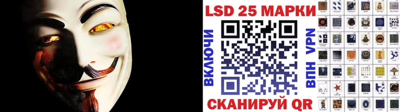 Марки 25I-NBOMe 1,5мг  kraken зеркало  Андреаполь 