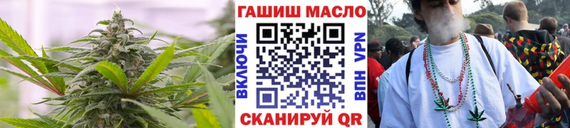 ТГК гашишное масло гидра маркетплейс Андреаполь