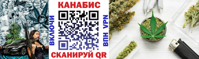 Бошки Шишки AK-47  Андреаполь 